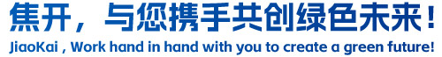 Jiaokai stands ready to work hand in hand with you to create a green future!